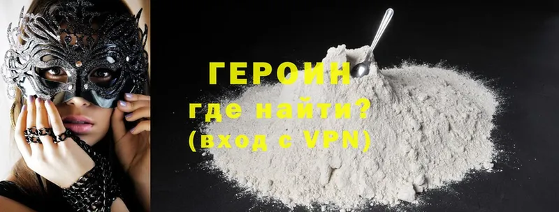 Героин афганец  Любим 